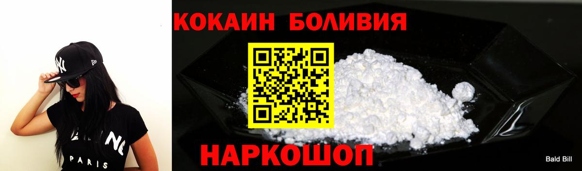 Кокаин Колумбийский Азов