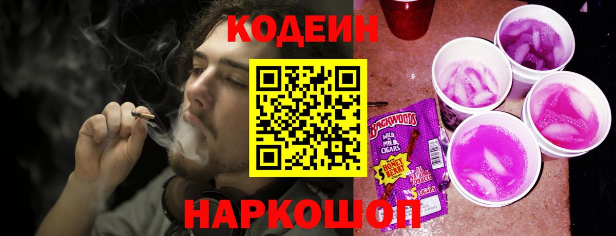 Меф мяу мяу Азов