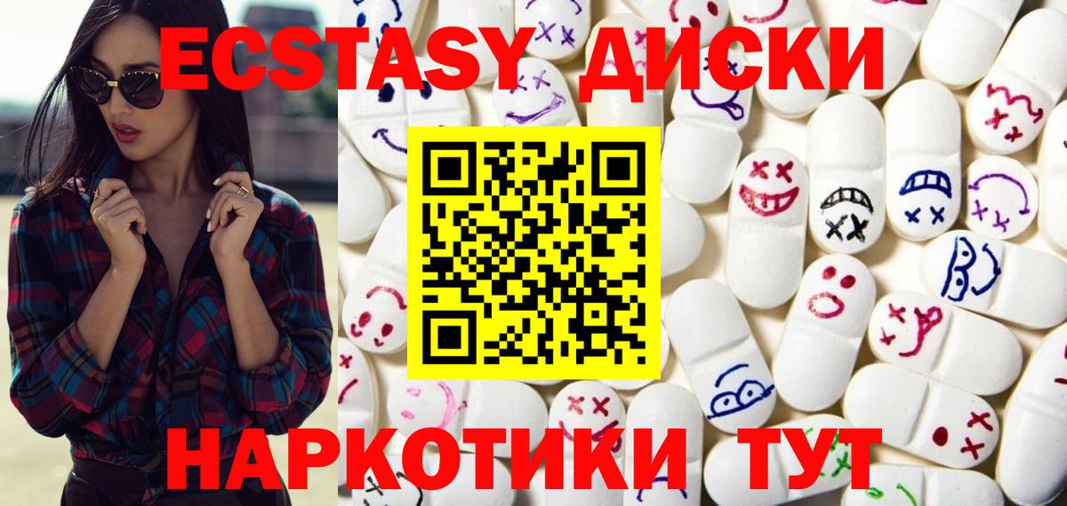 Экстази louis Vuitton  где найти   Вход с VPN  Азов  Ecstasy louis Vuitton  ЭКСТАЗИ 
