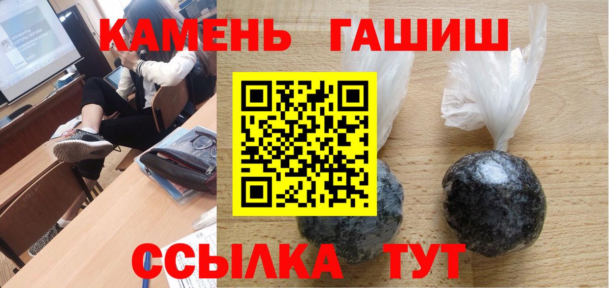 Азов  цена наркотик  ГАШИШ  Вход с VPN  ГАШИШ убойный 