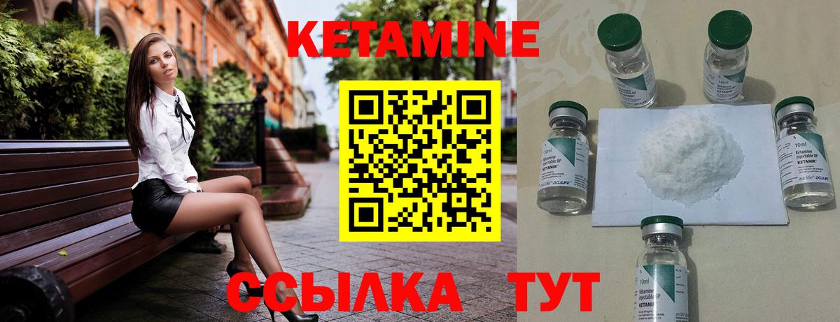 Азов  Кетамин VHQ  МЕГА ССЫЛКА  Вход с VPN  Кетамин VHQ 