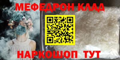меф VHQ Можга