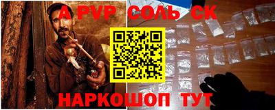 прущий лед Моздок