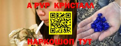 прущий лед Моздок