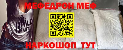 прущий лед Моздок