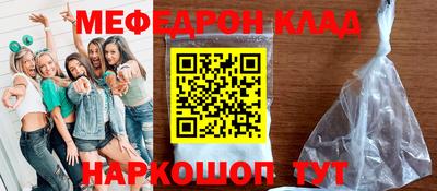 прущий лед Моздок