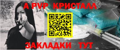 mdpv Можайск