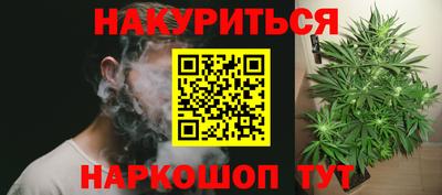 меф VHQ Можга