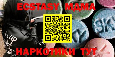 меф VHQ Можга