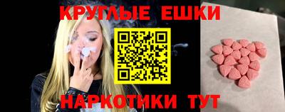меф VHQ Можга