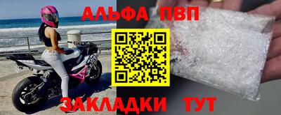 прущий лед Моздок
