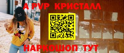 прущий лед Моздок