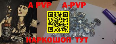 меф VHQ Можга