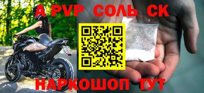 прущий лед Моздок