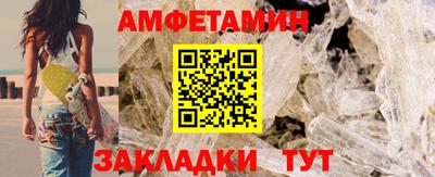 меф VHQ Можга