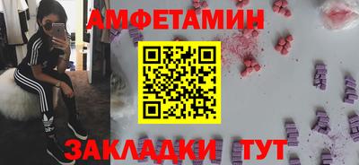 меф VHQ Можга