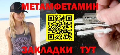 mdpv Можайск