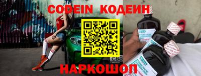 прущий лед Моздок