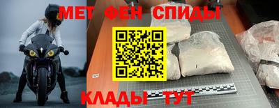 прущий лед Моздок