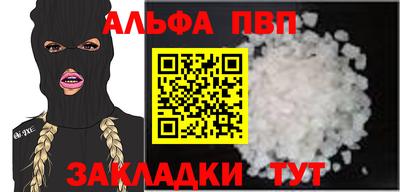 прущий лед Моздок