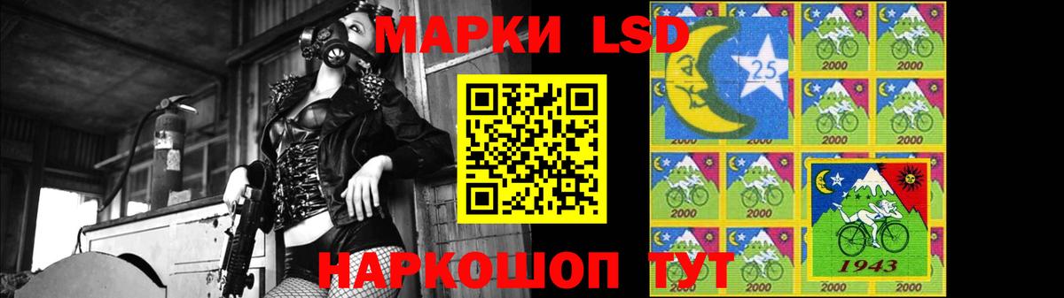 LSD-25 экстази кислота  Вход с VPN  LSD-25 экстази кислота  Азов 