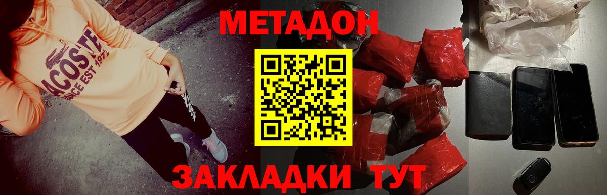 Бошки Шишки  Экстази  Азов  МЕФ   Гашиш  Меф  Вход с VPN  Cocaine  A PVP СОЛЬ  