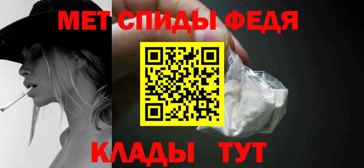 Метамфетамин винт  Вход с VPN  Азов 