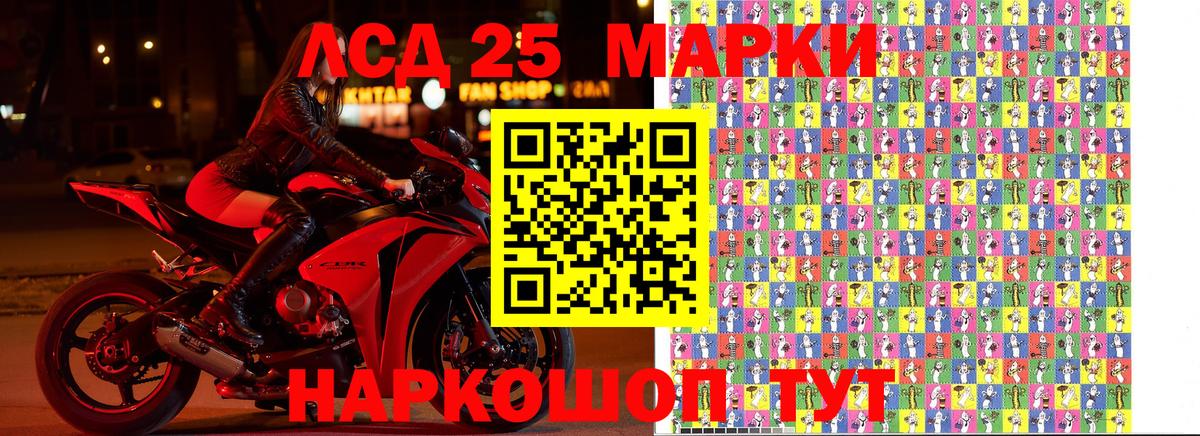 Марки NBOMe 1,5мг  Вход с VPN  Азов 