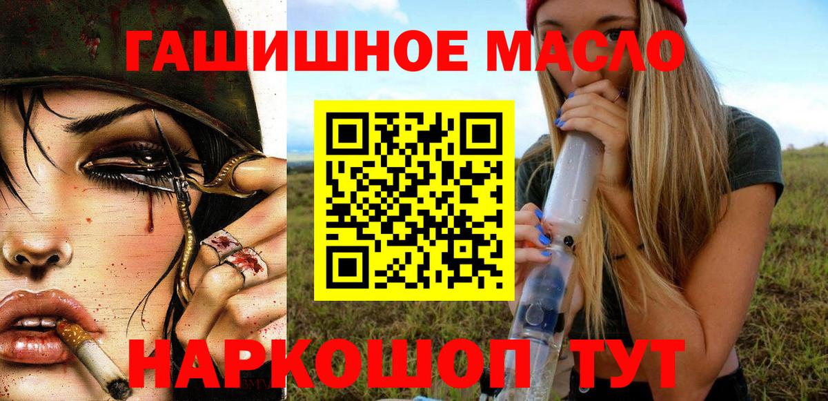Дистиллят ТГК Wax Азов
