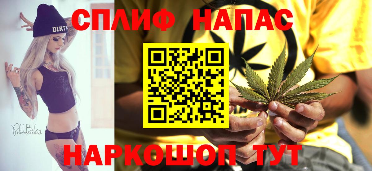 МАРИХУАНА MAZAR Азов